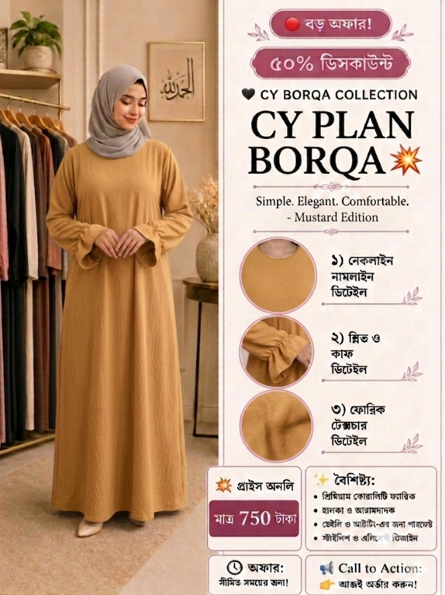 CY Plan Borka